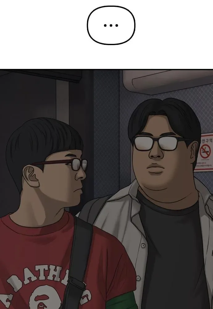 The End Has Come Chapter 28 page 70