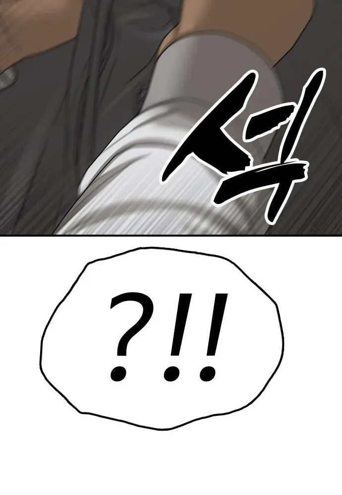 The End Has Come Chapter 28 page 84