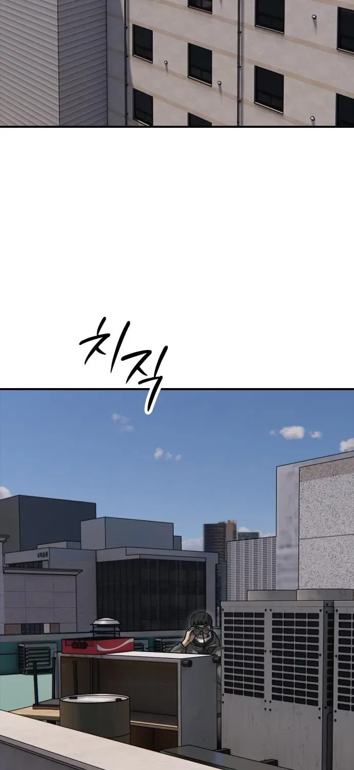 The End Has Come Chapter 28 page 135