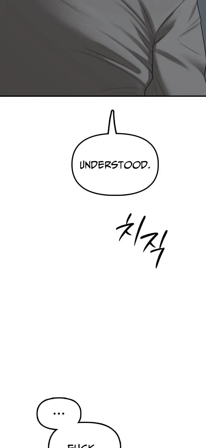 The End Has Come Chapter 29 page 13