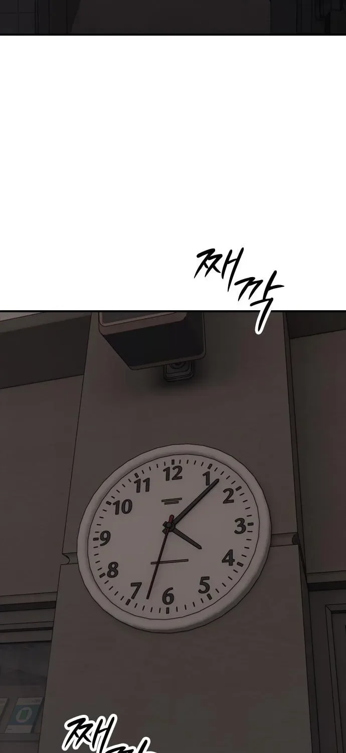The End Has Come Chapter 29 page 31