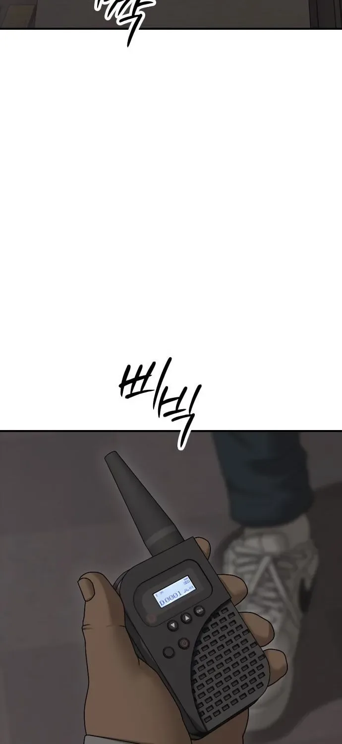 The End Has Come Chapter 29 page 32