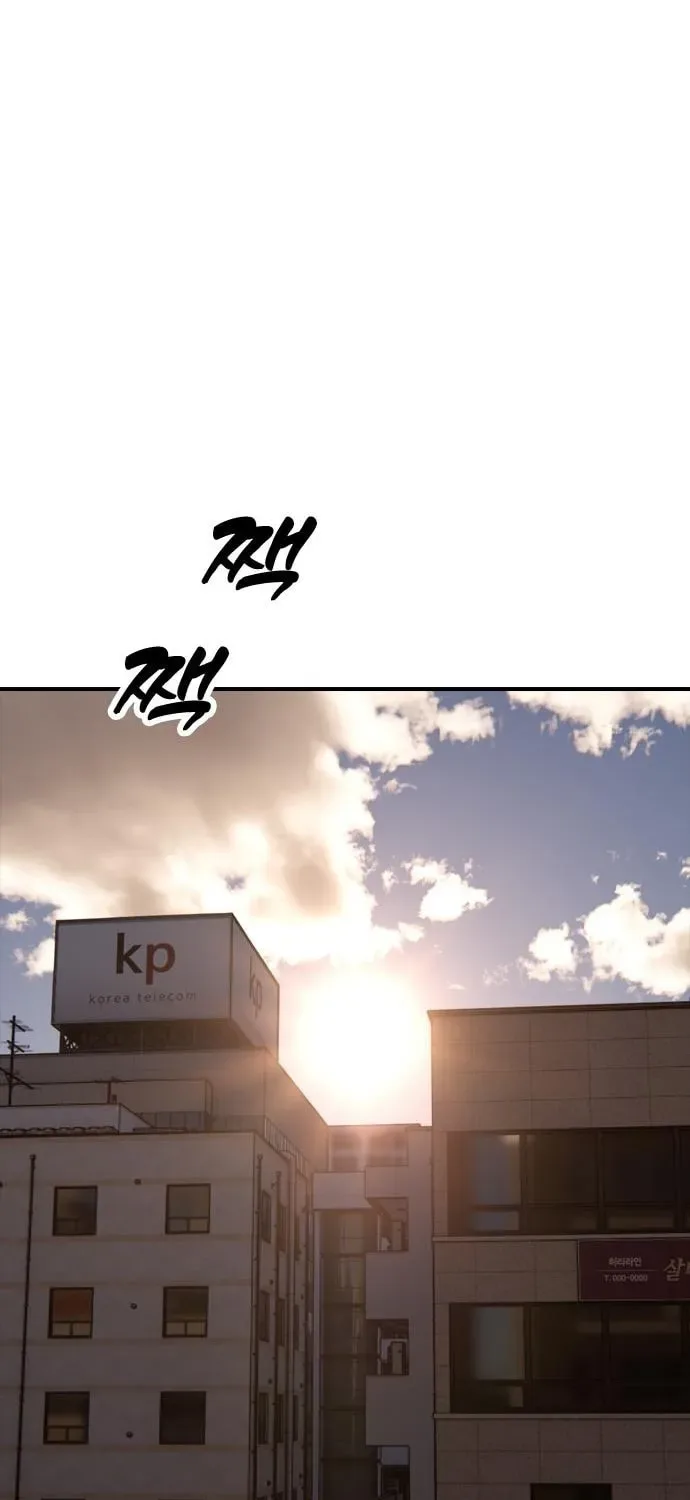 The End Has Come Chapter 29 page 40
