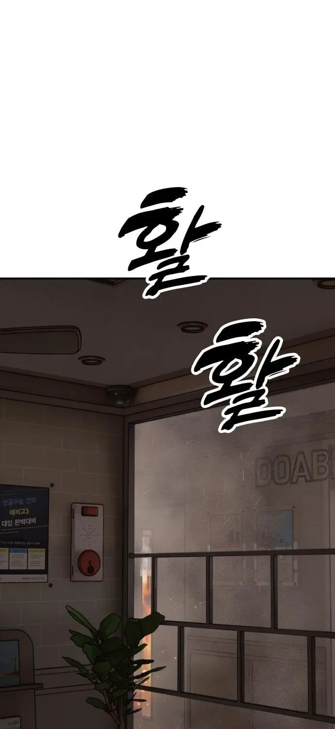 The End Has Come Chapter 29 page 90