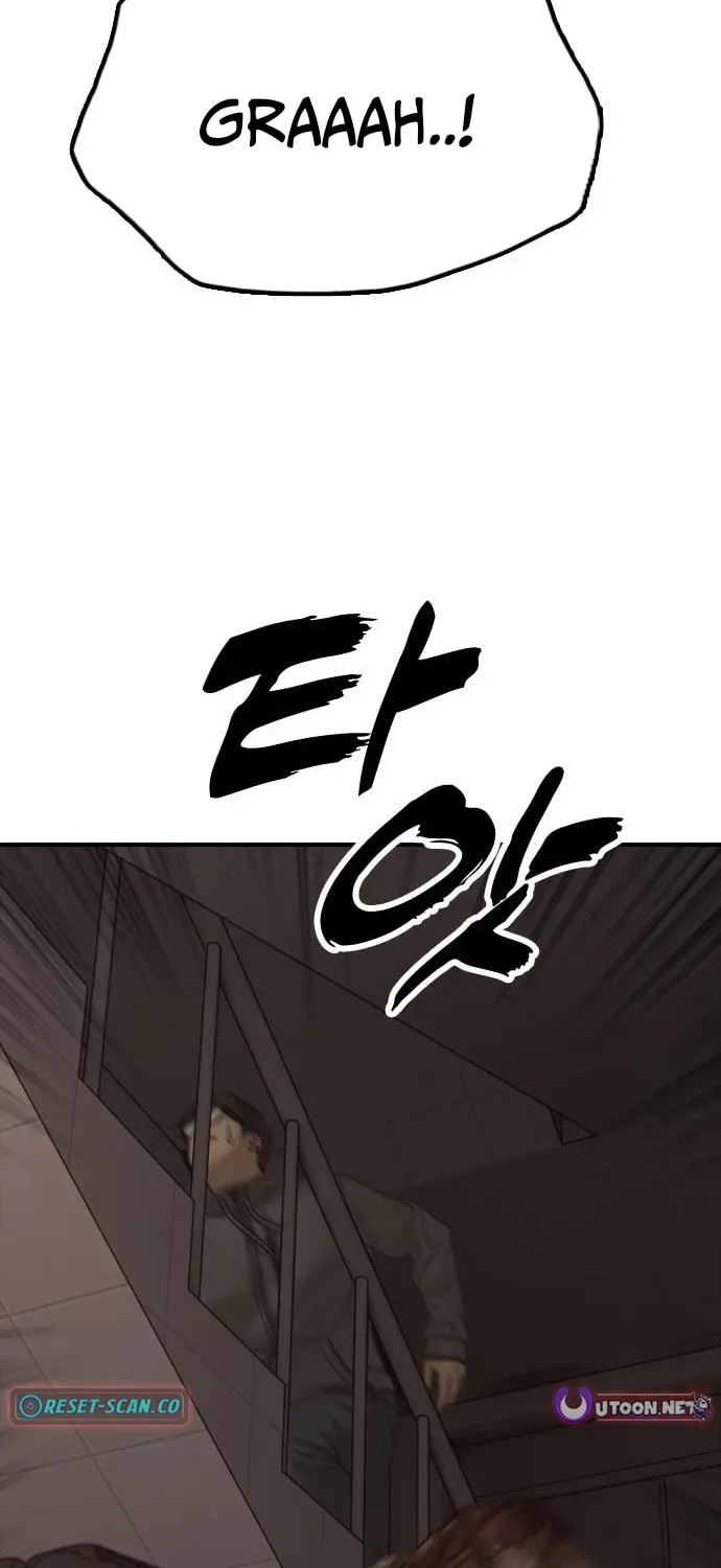 The End Has Come Chapter 29 page 107
