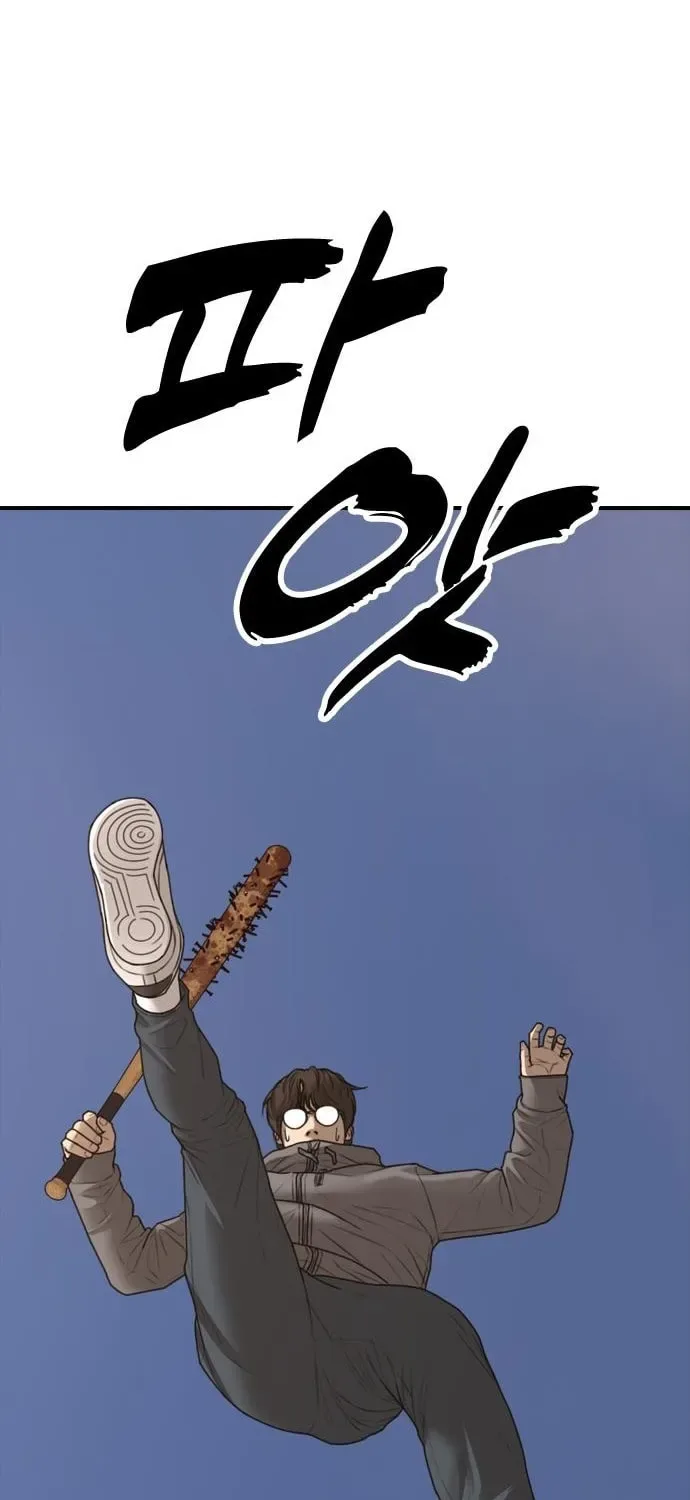 The End Has Come Chapter 29 page 136