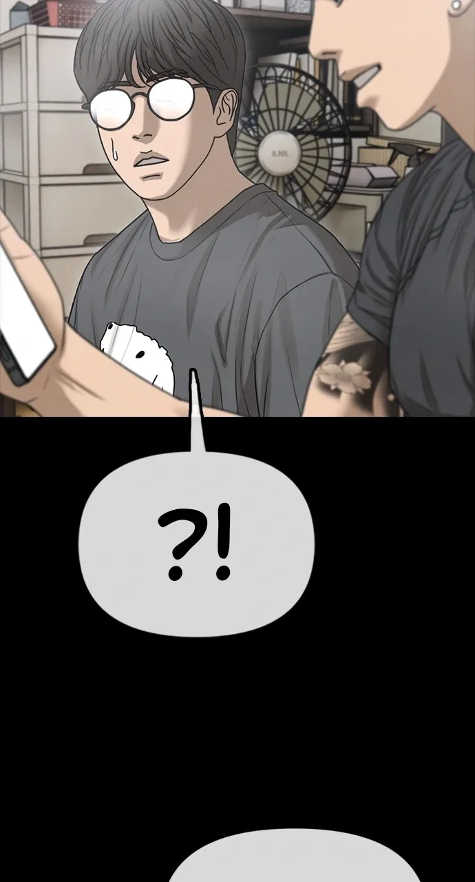The End Has Come Chapter 3 page 117
