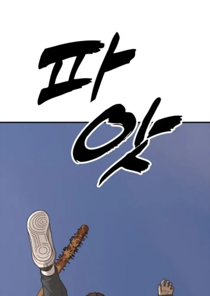The End Has Come Chapter 30 page 7