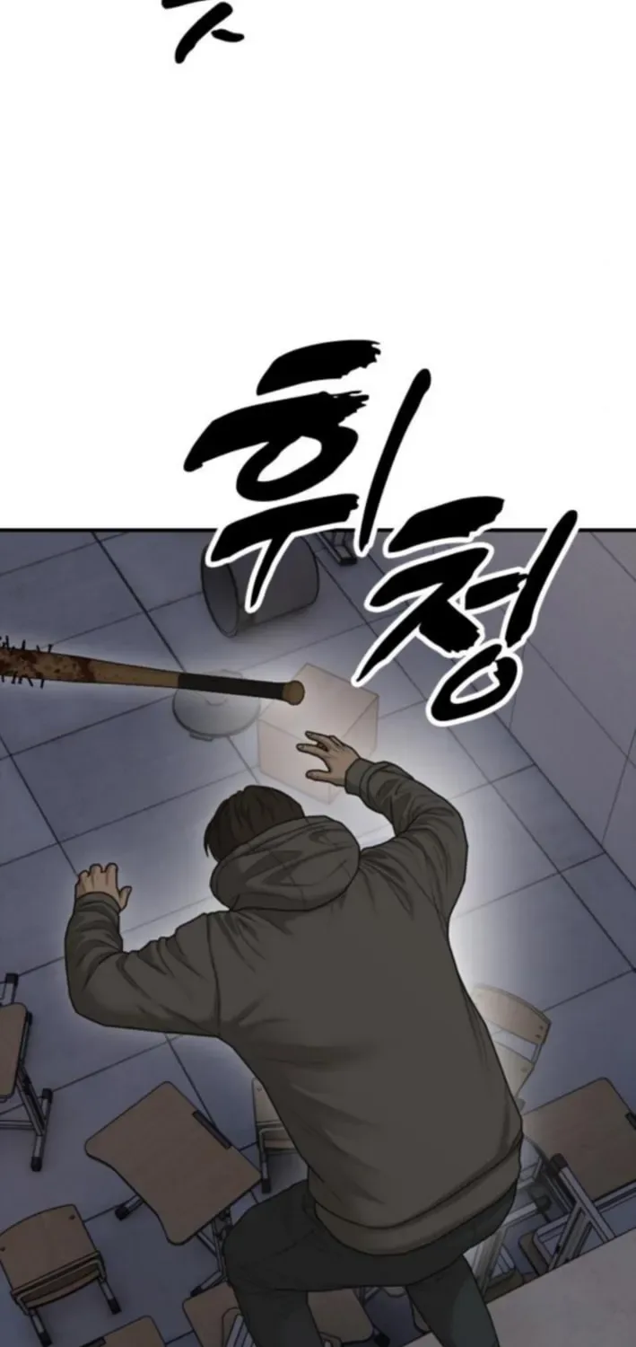 The End Has Come Chapter 30 page 12
