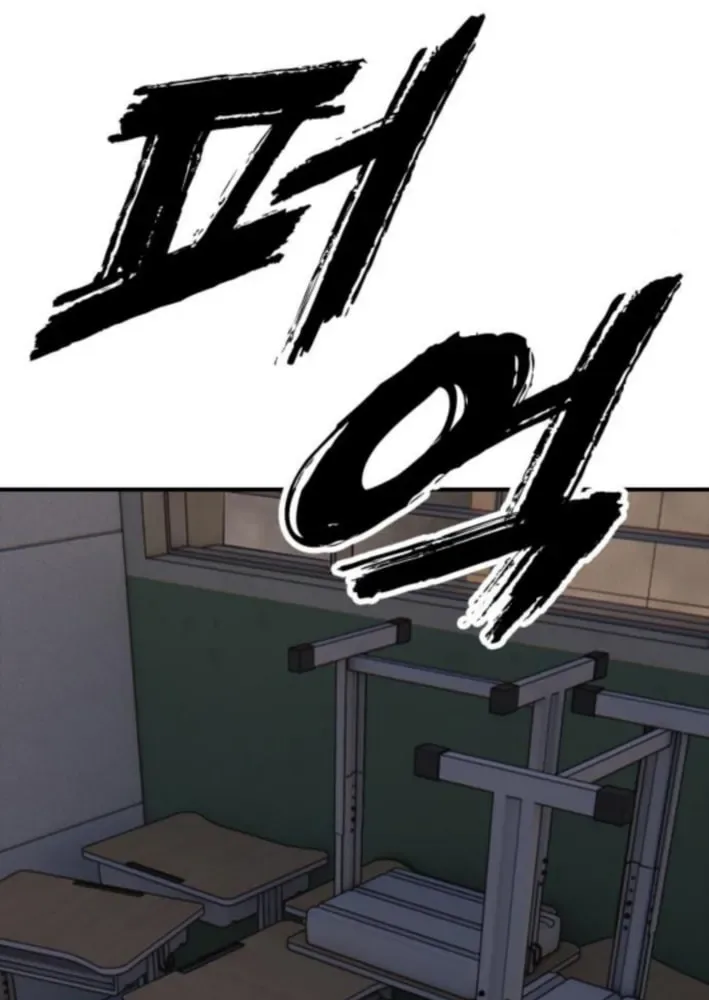The End Has Come Chapter 30 page 35