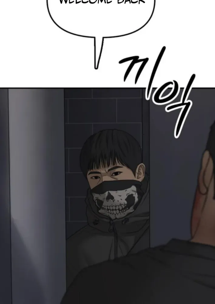 The End Has Come Chapter 30 page 77