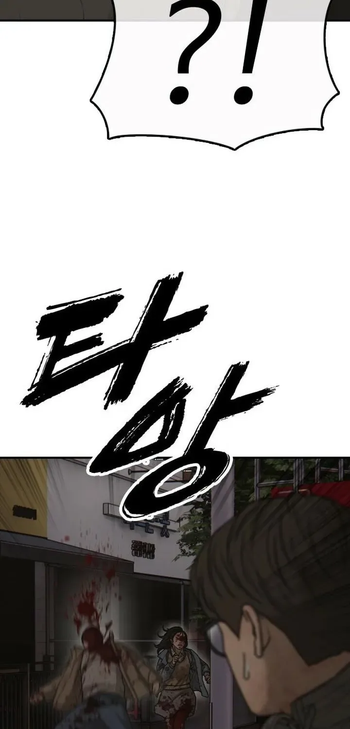 The End Has Come Chapter 31 page 23