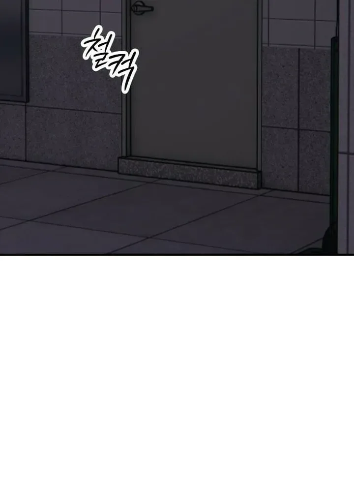 The End Has Come Chapter 31 page 138