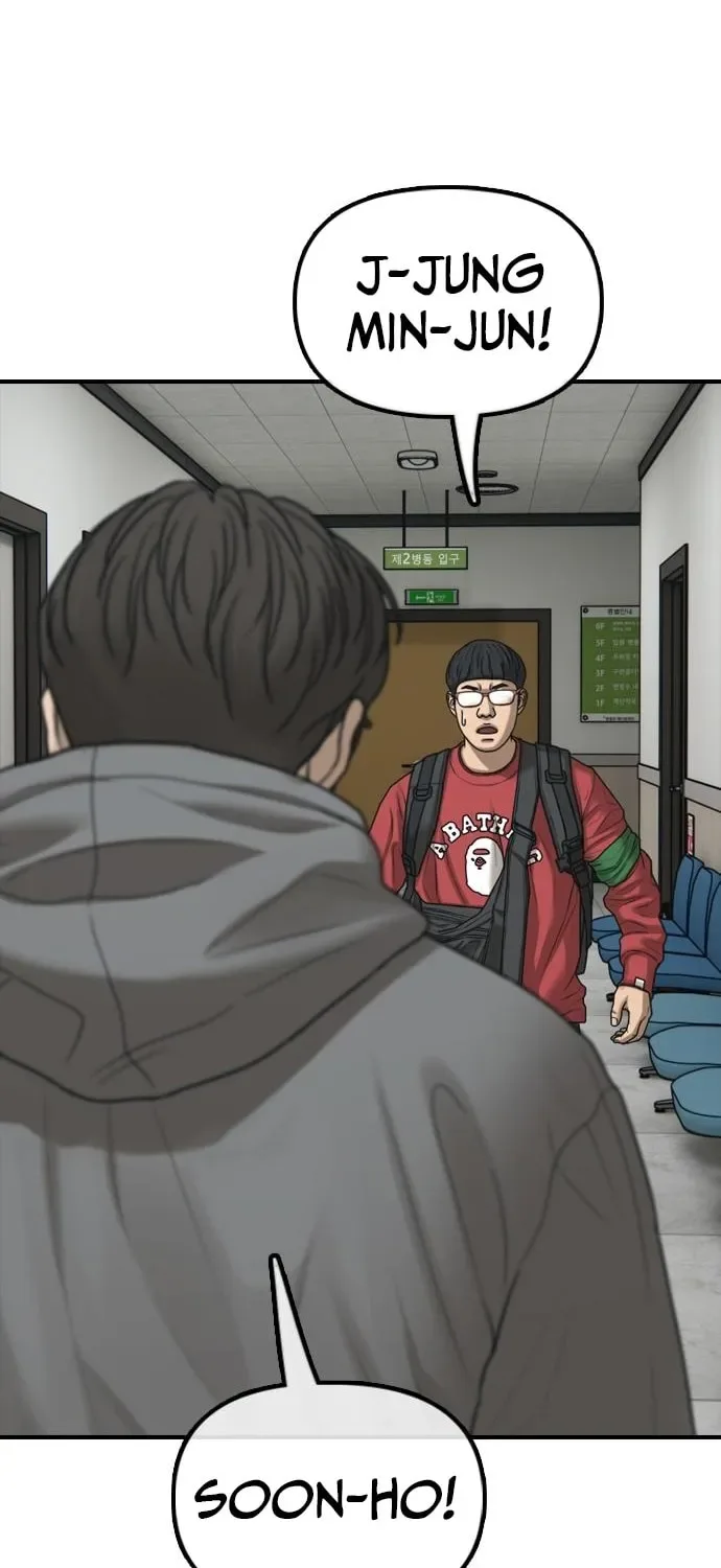 The End Has Come Chapter 32 page 2