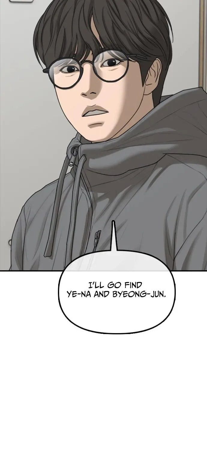 The End Has Come Chapter 32 page 24