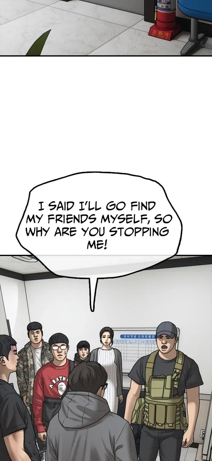 The End Has Come Chapter 32 page 13