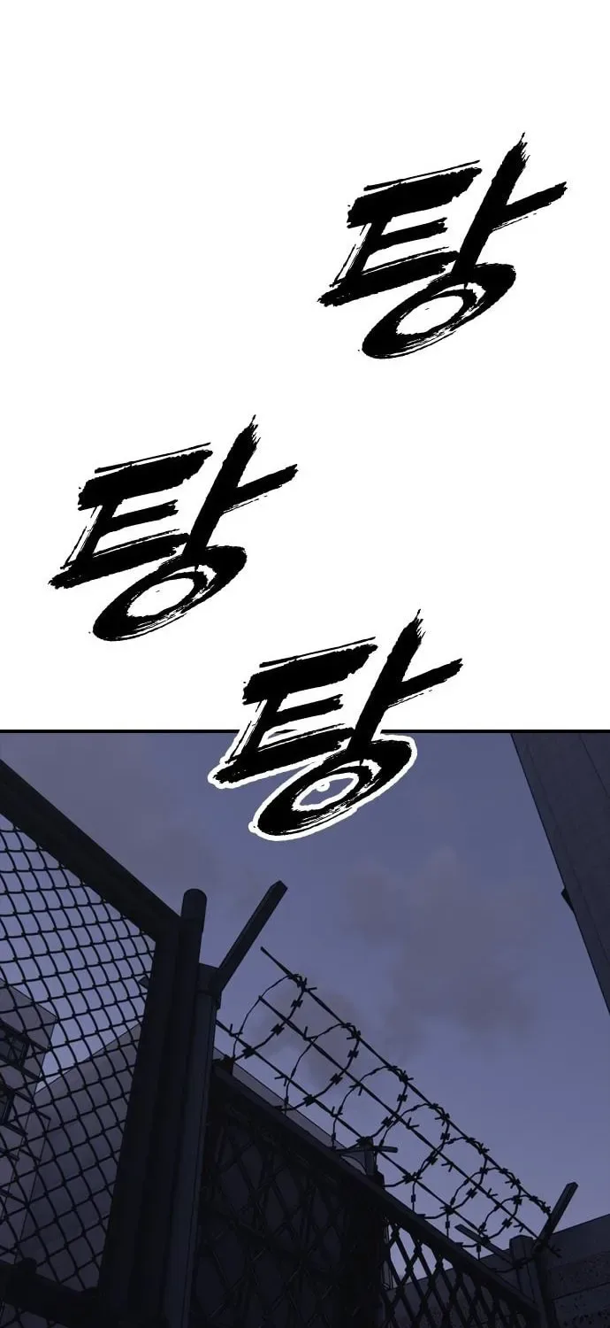 The End Has Come Chapter 32 page 47