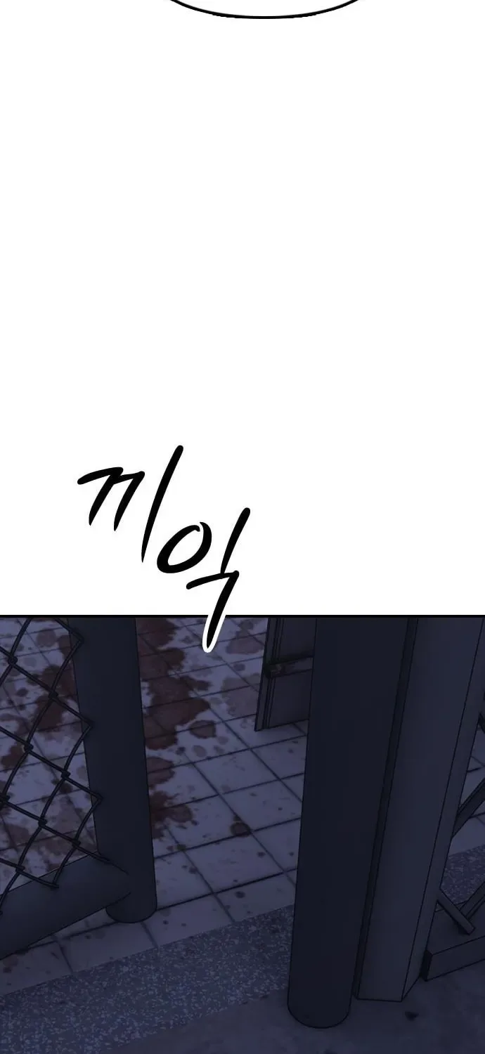 The End Has Come Chapter 32 page 50