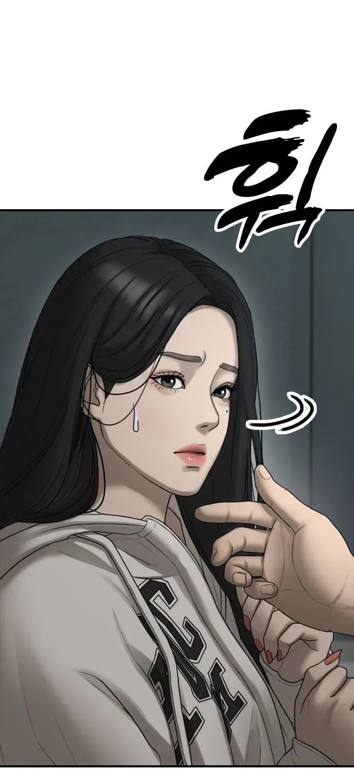 The End Has Come Chapter 32 page 71