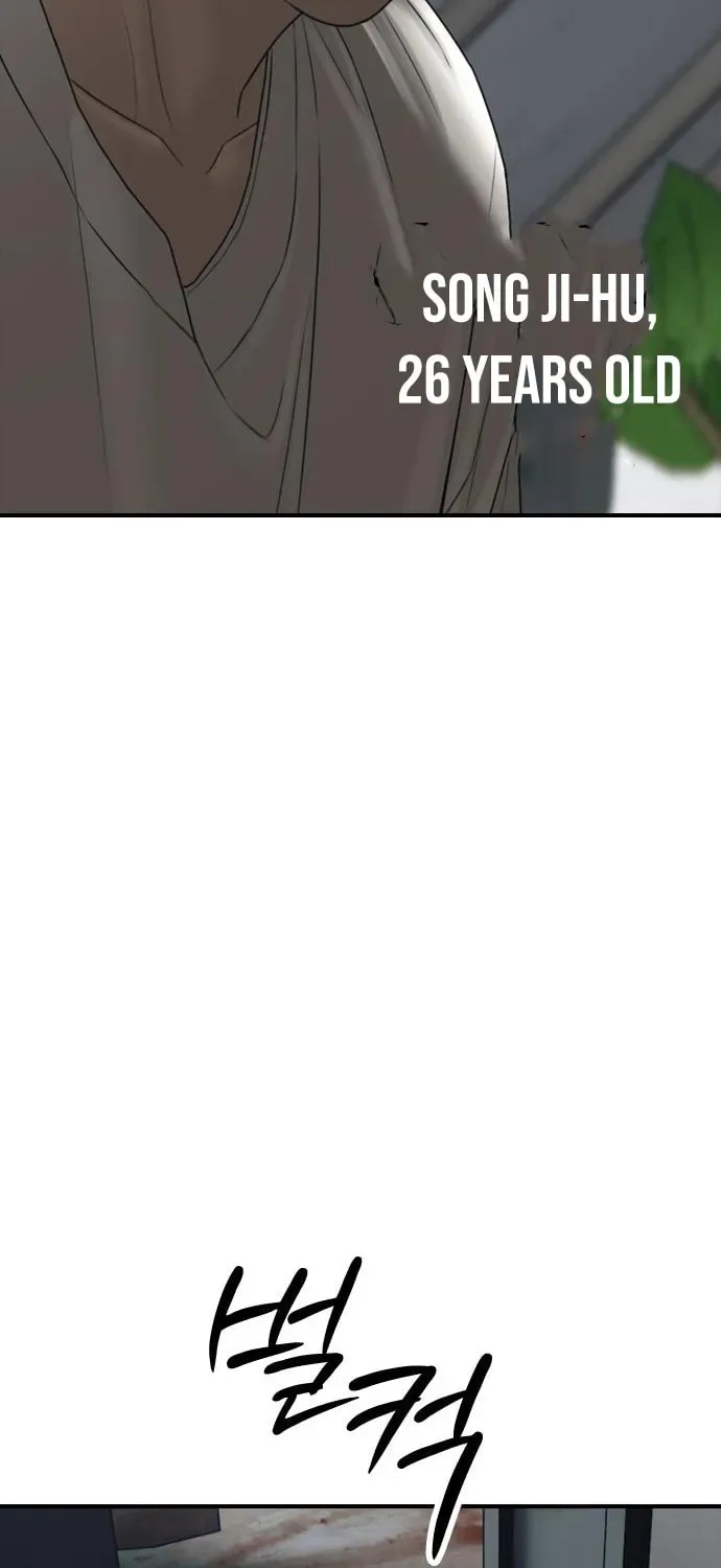 The End Has Come Chapter 32 page 121