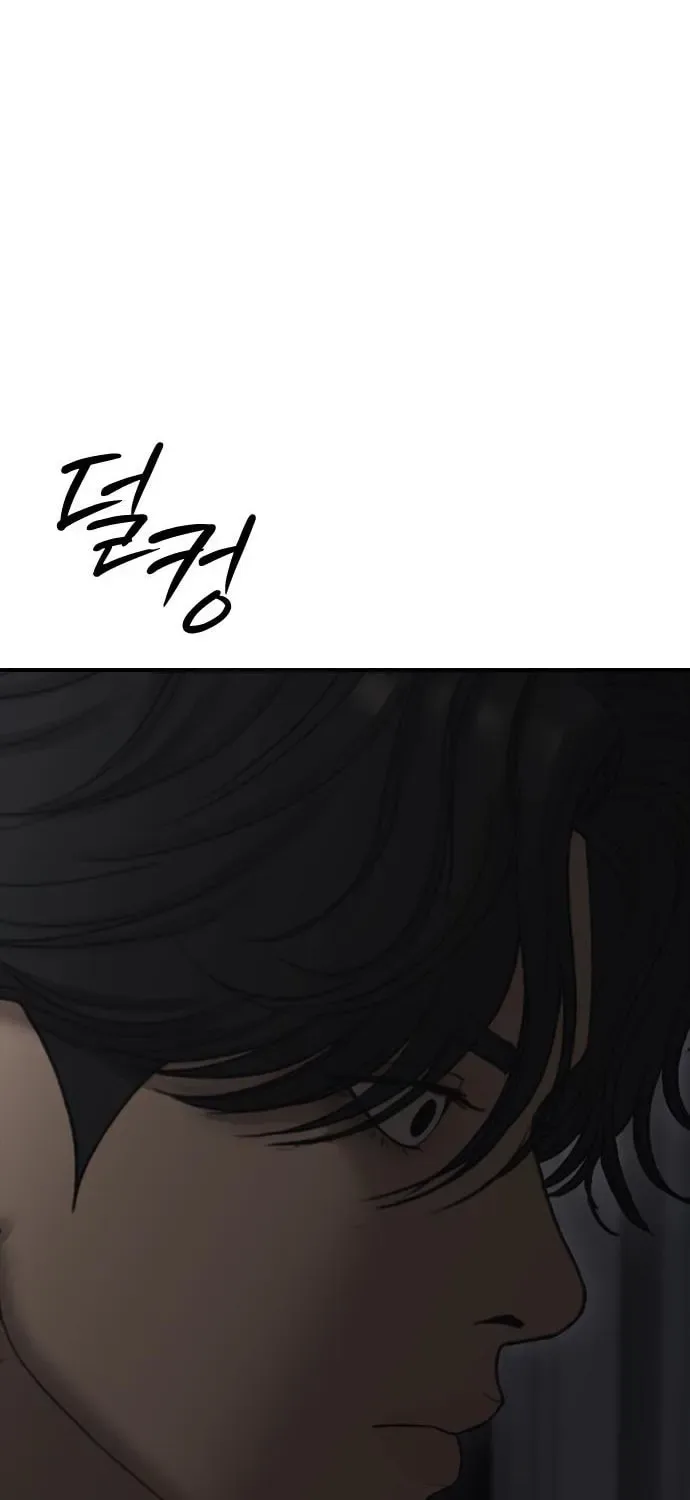 The End Has Come Chapter 34 page 29