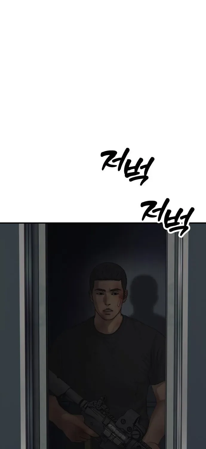 The End Has Come Chapter 34 page 37