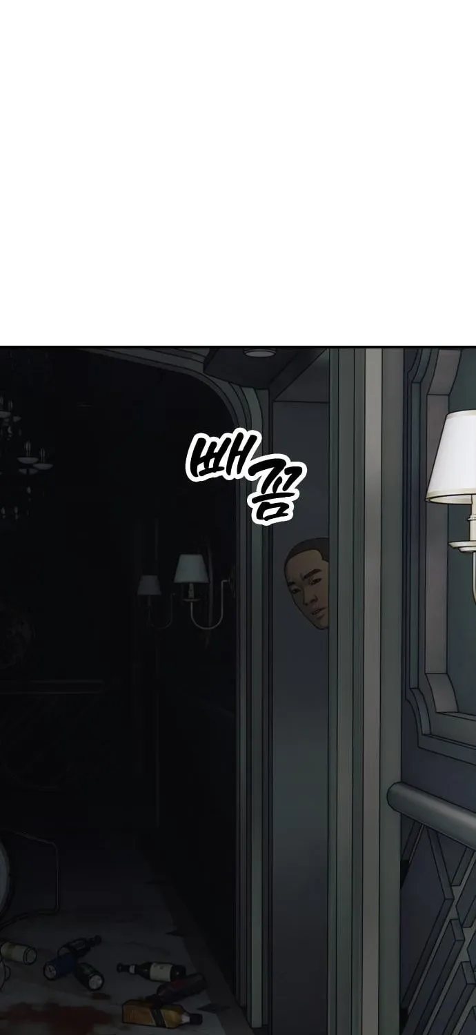 The End Has Come Chapter 34 page 47