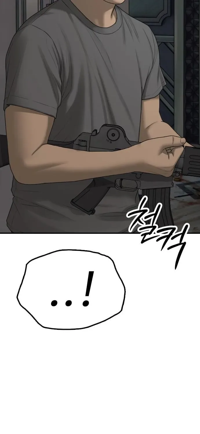 The End Has Come Chapter 34 page 65