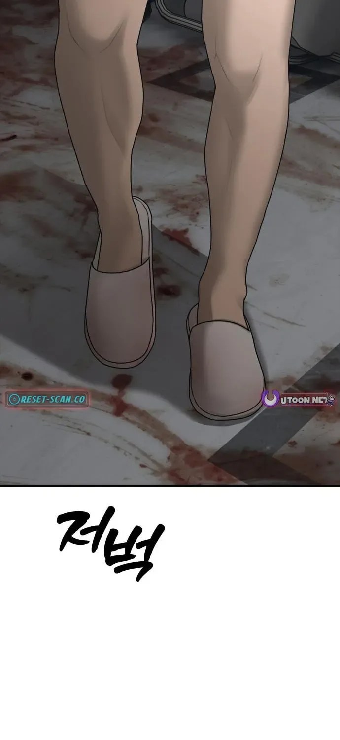 The End Has Come Chapter 34 page 103
