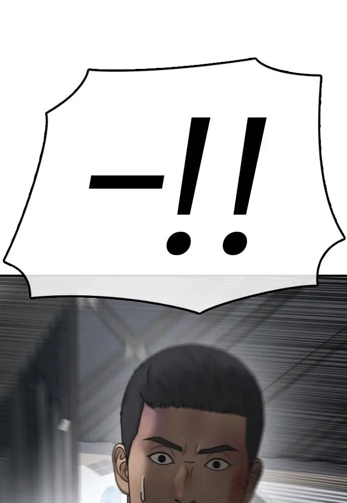 The End Has Come Chapter 34 page 112