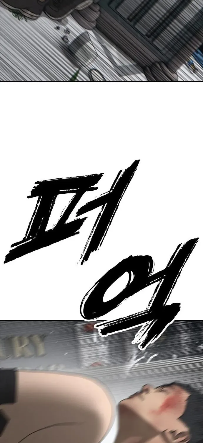 The End Has Come Chapter 34 page 115