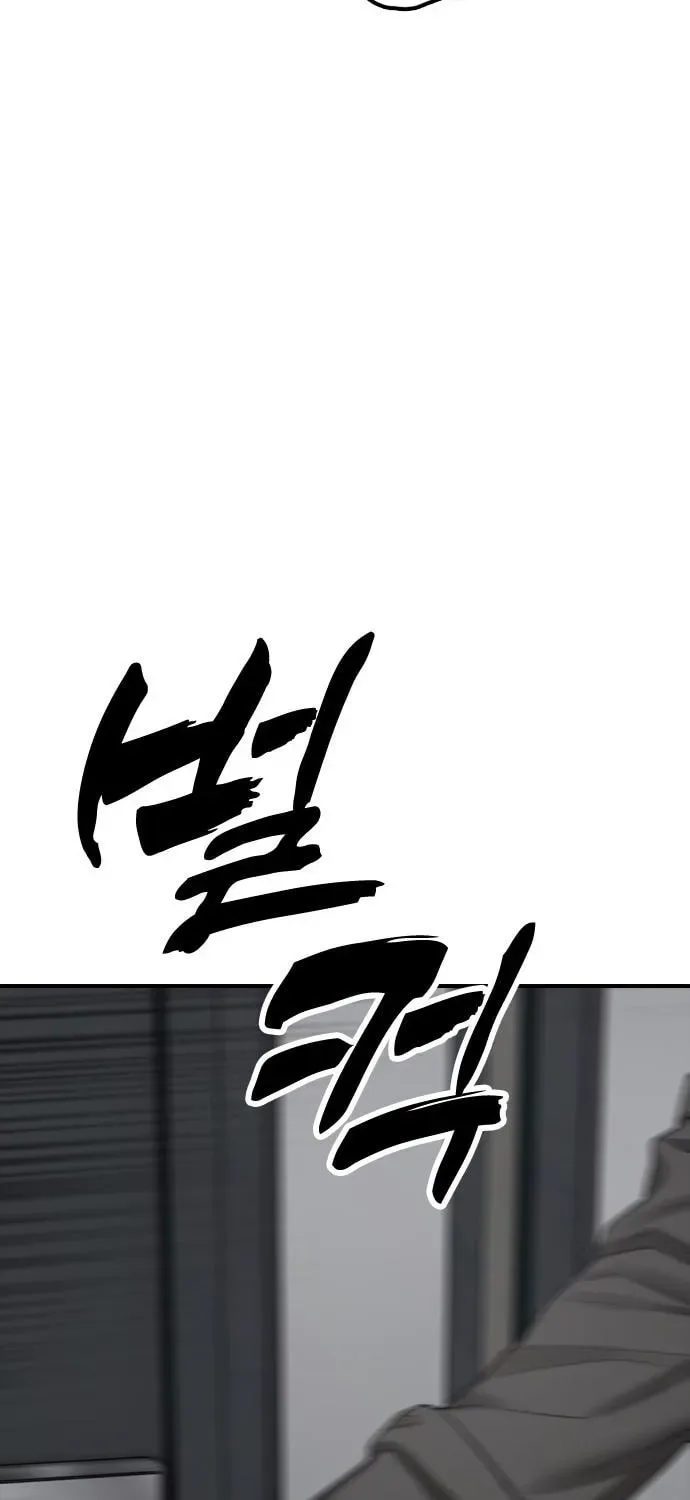The End Has Come Chapter 34 page 155