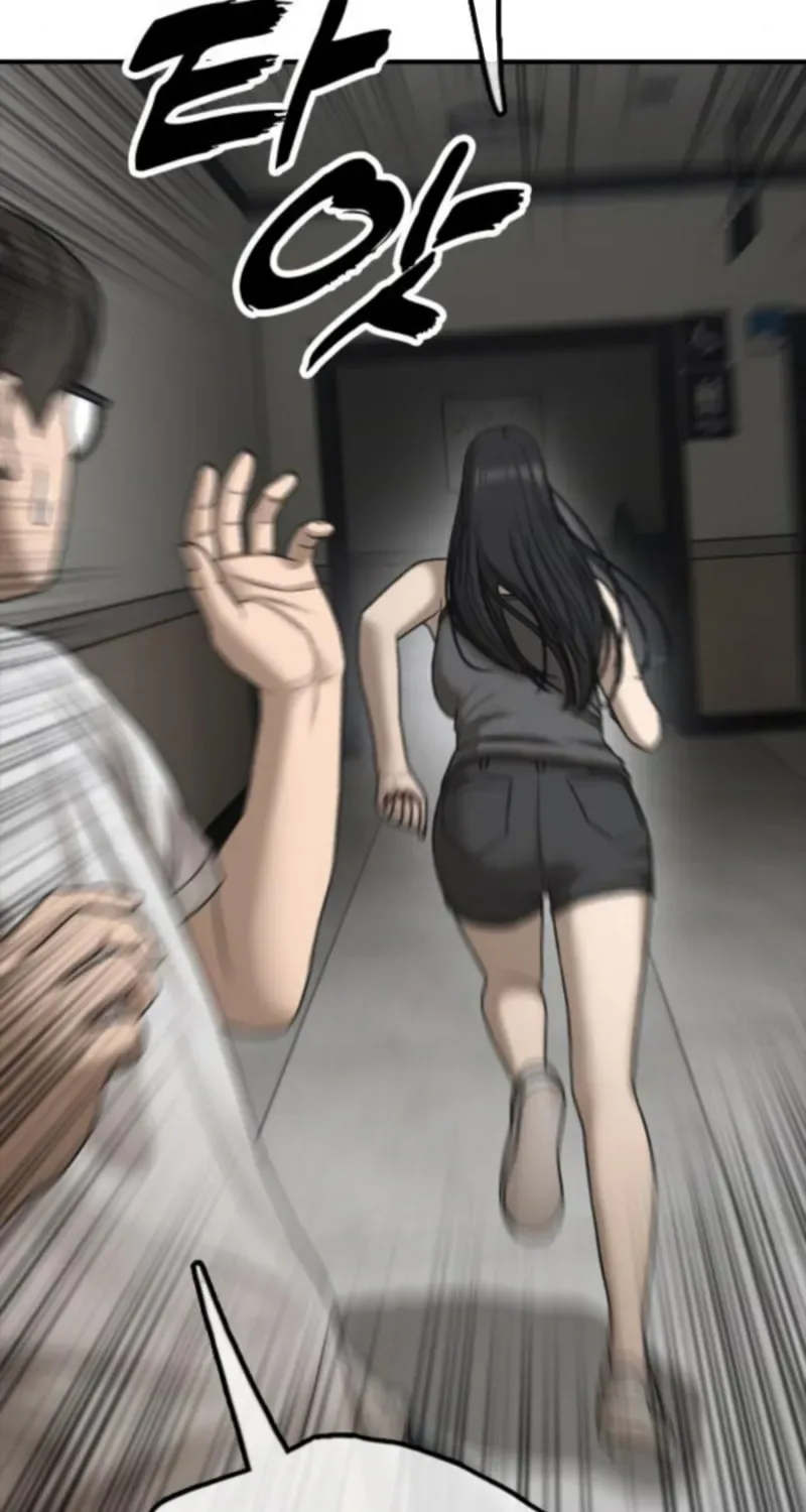 The End Has Come Chapter 35 page 161