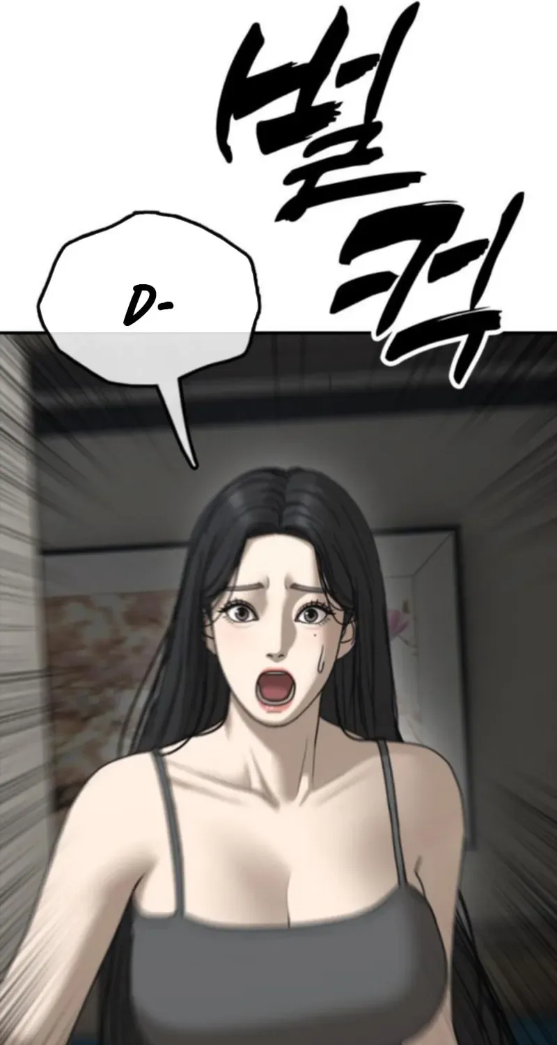 The End Has Come Chapter 35 page 163
