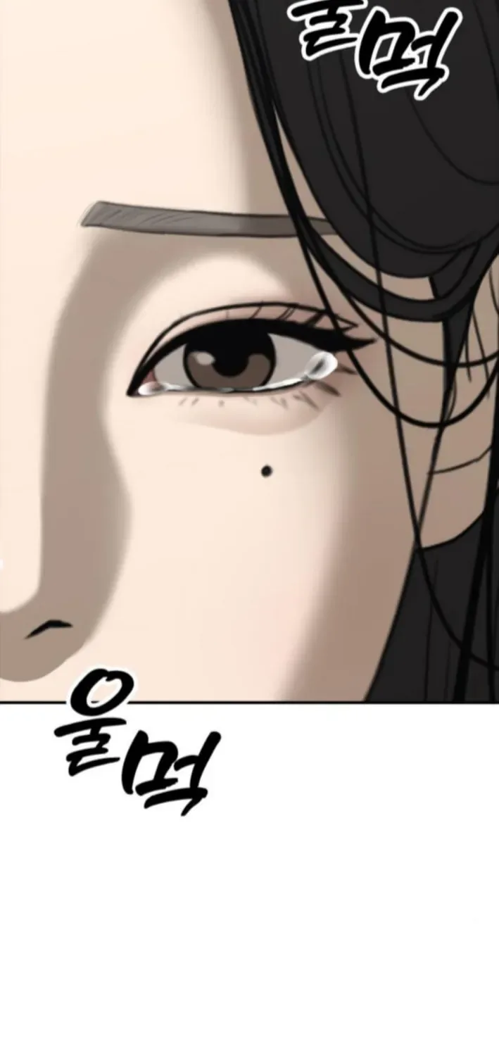 The End Has Come Chapter 36 page 46