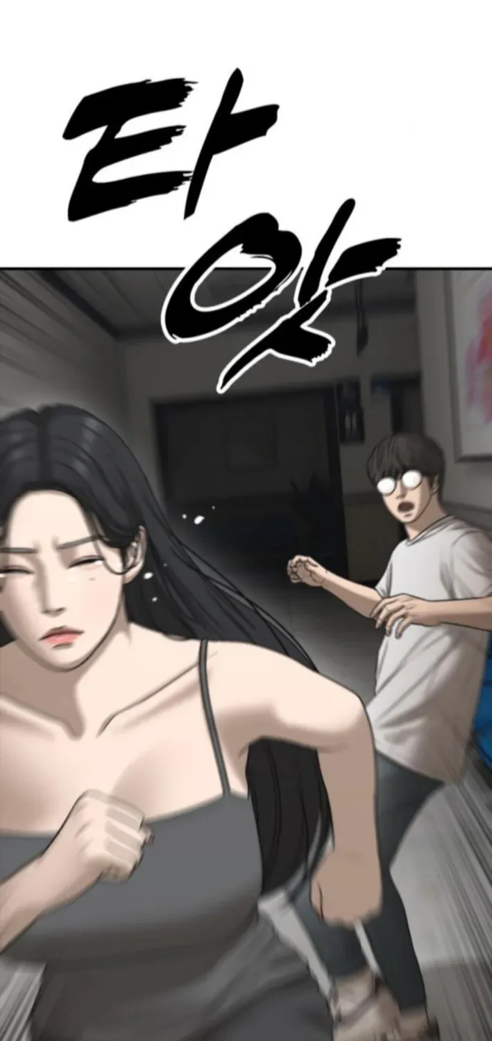 The End Has Come Chapter 36 page 47