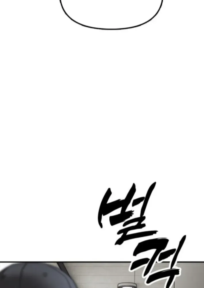 The End Has Come Chapter 37 page 147