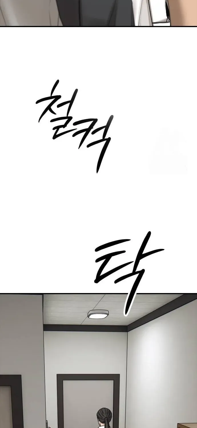 The End Has Come Chapter 38 page 26
