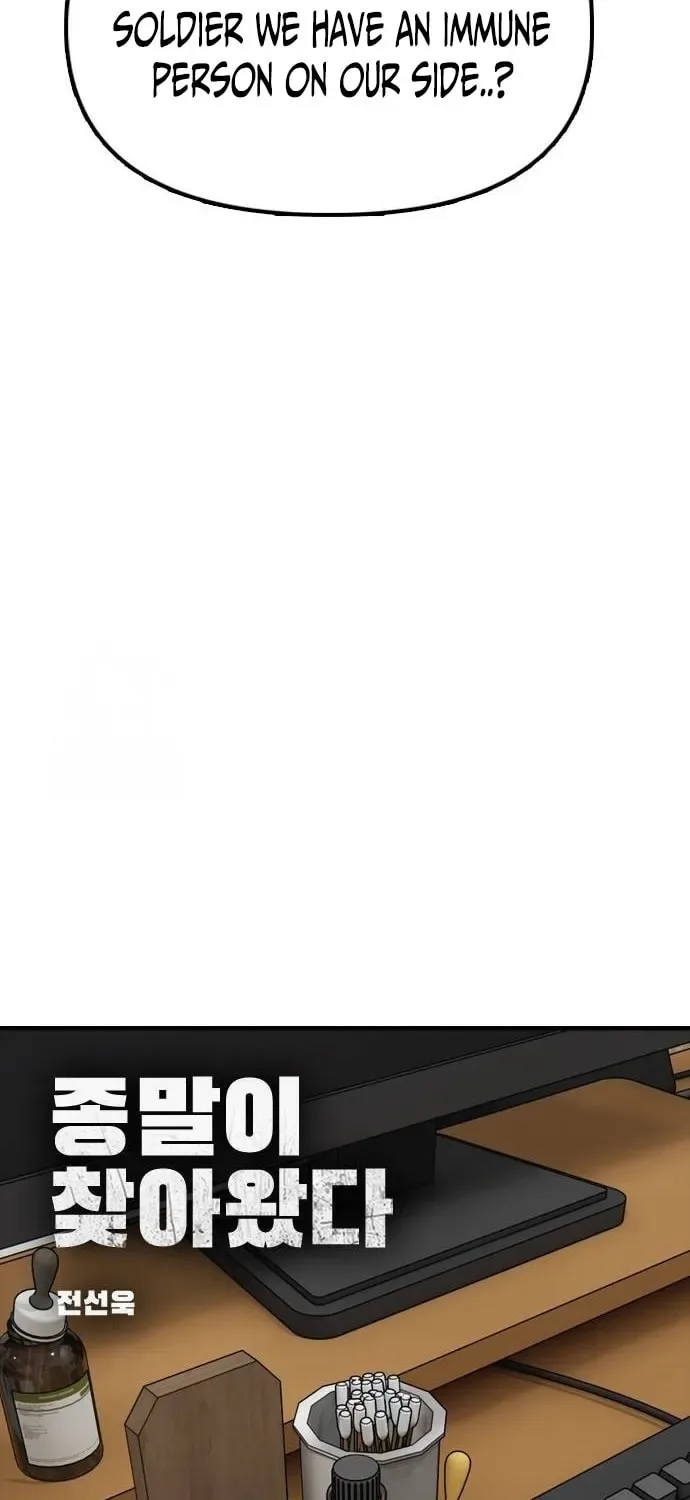 The End Has Come Chapter 38 page 8