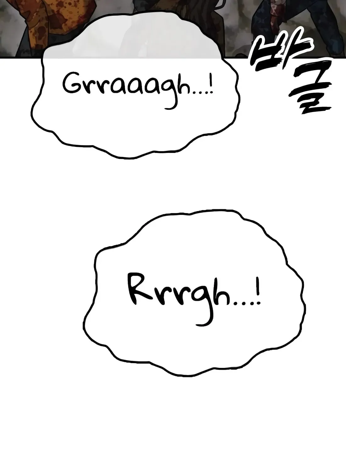 The End Has Come Chapter 39 page 14