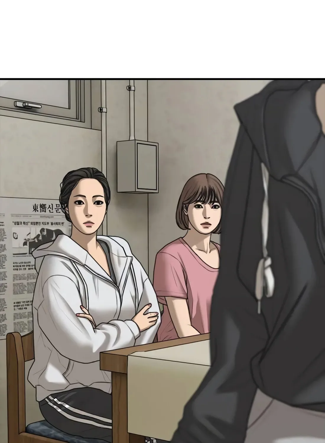 The End Has Come Chapter 39 page 67
