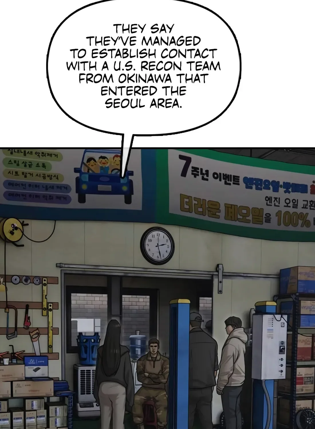 The End Has Come Chapter 39 page 93