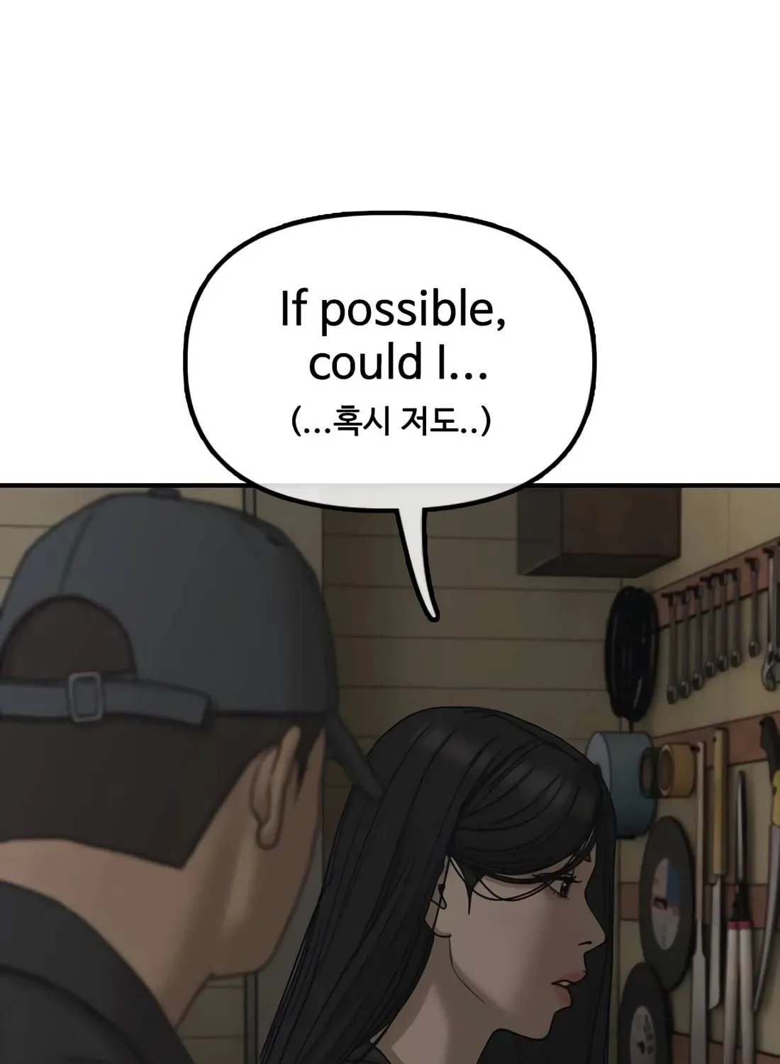 The End Has Come Chapter 39 page 104