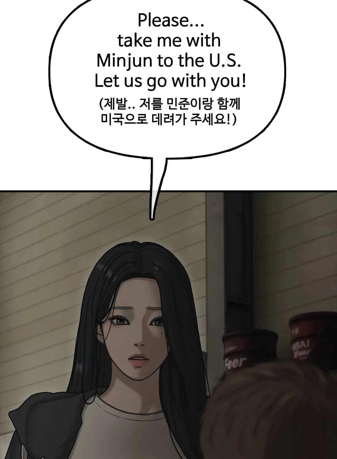 The End Has Come Chapter 39 page 112