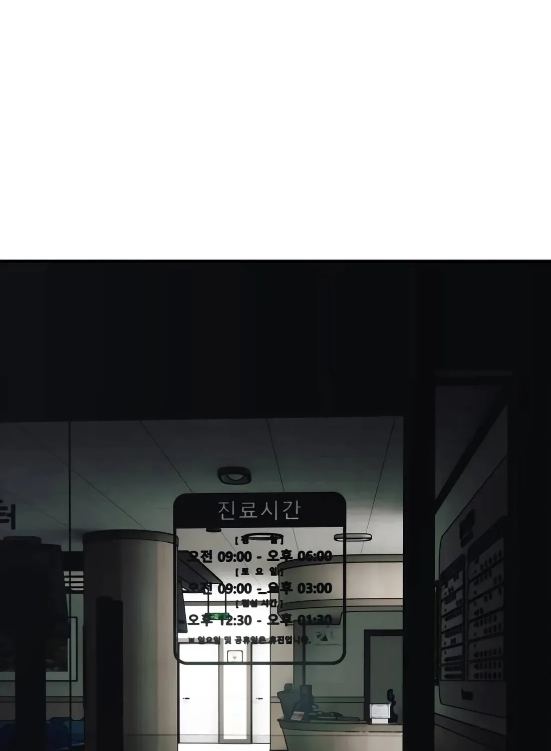 The End Has Come Chapter 39 page 121