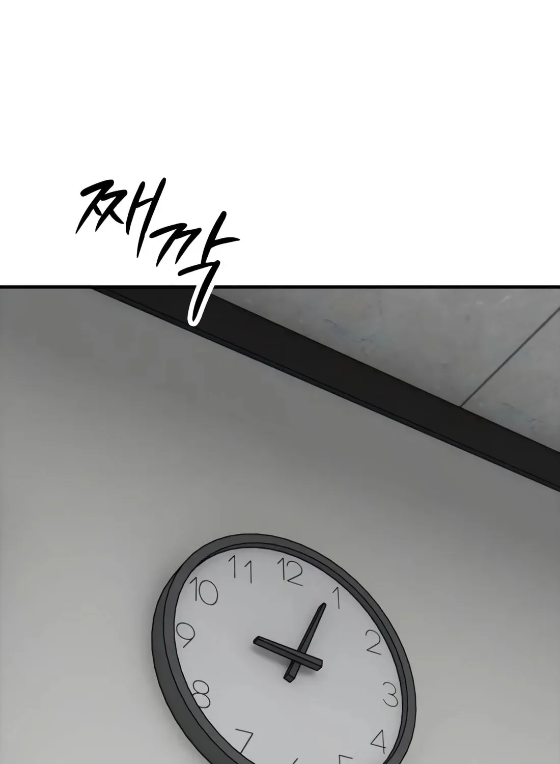 The End Has Come Chapter 39 page 123