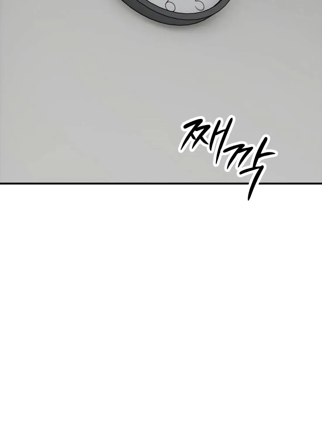 The End Has Come Chapter 39 page 124
