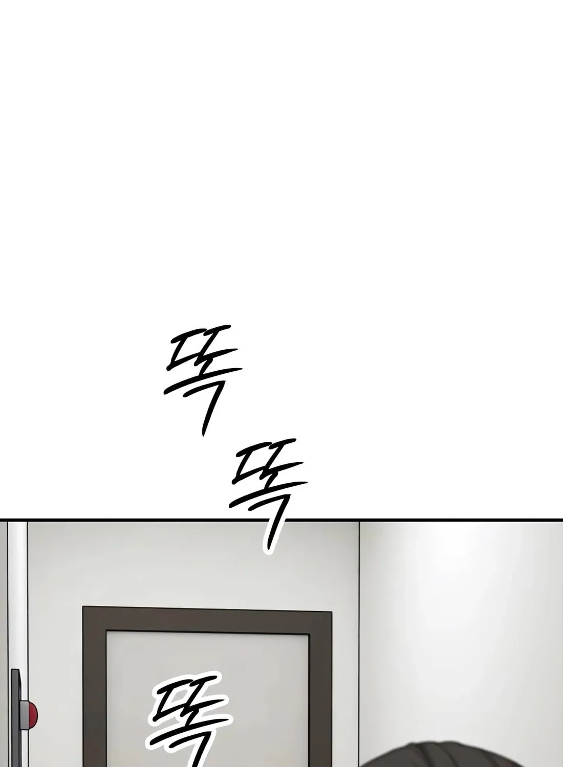 The End Has Come Chapter 39 page 133