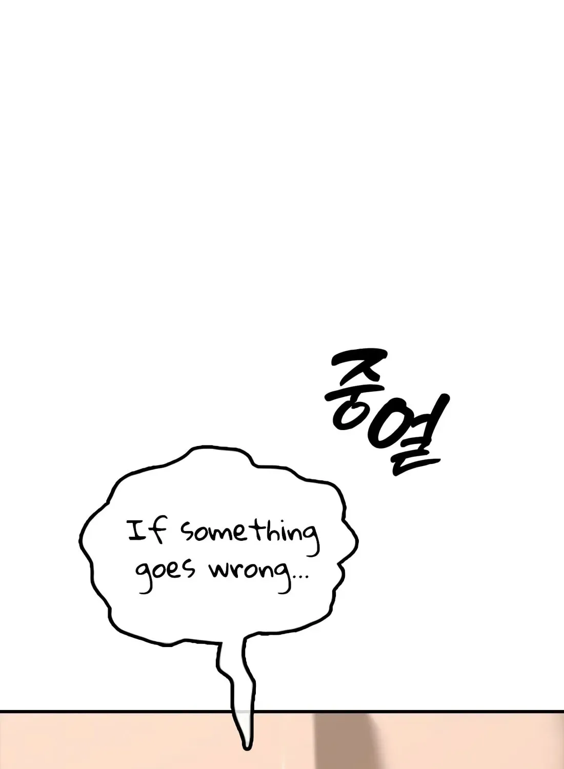 The End Has Come Chapter 39 page 173