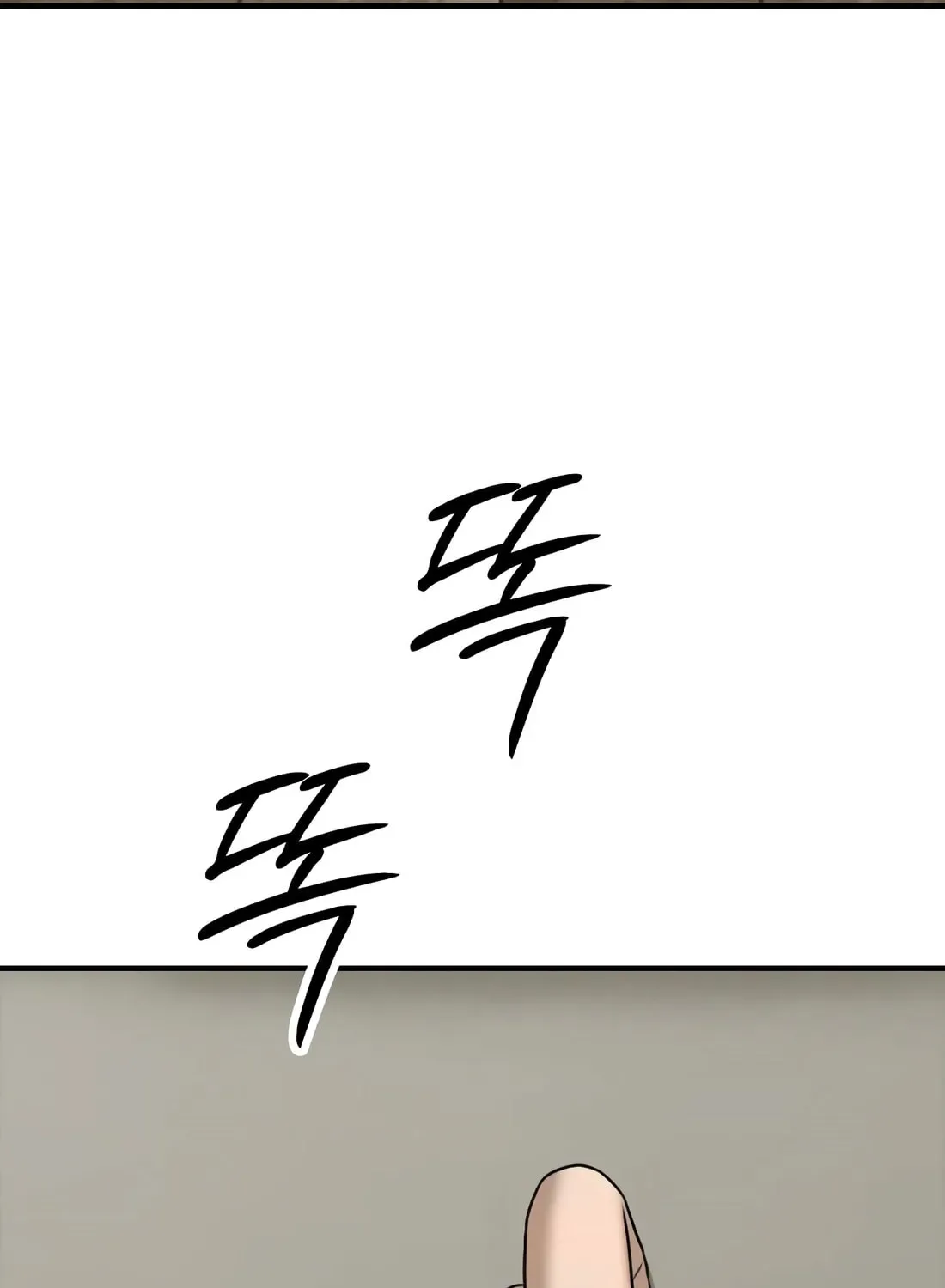 The End Has Come Chapter 39 page 202